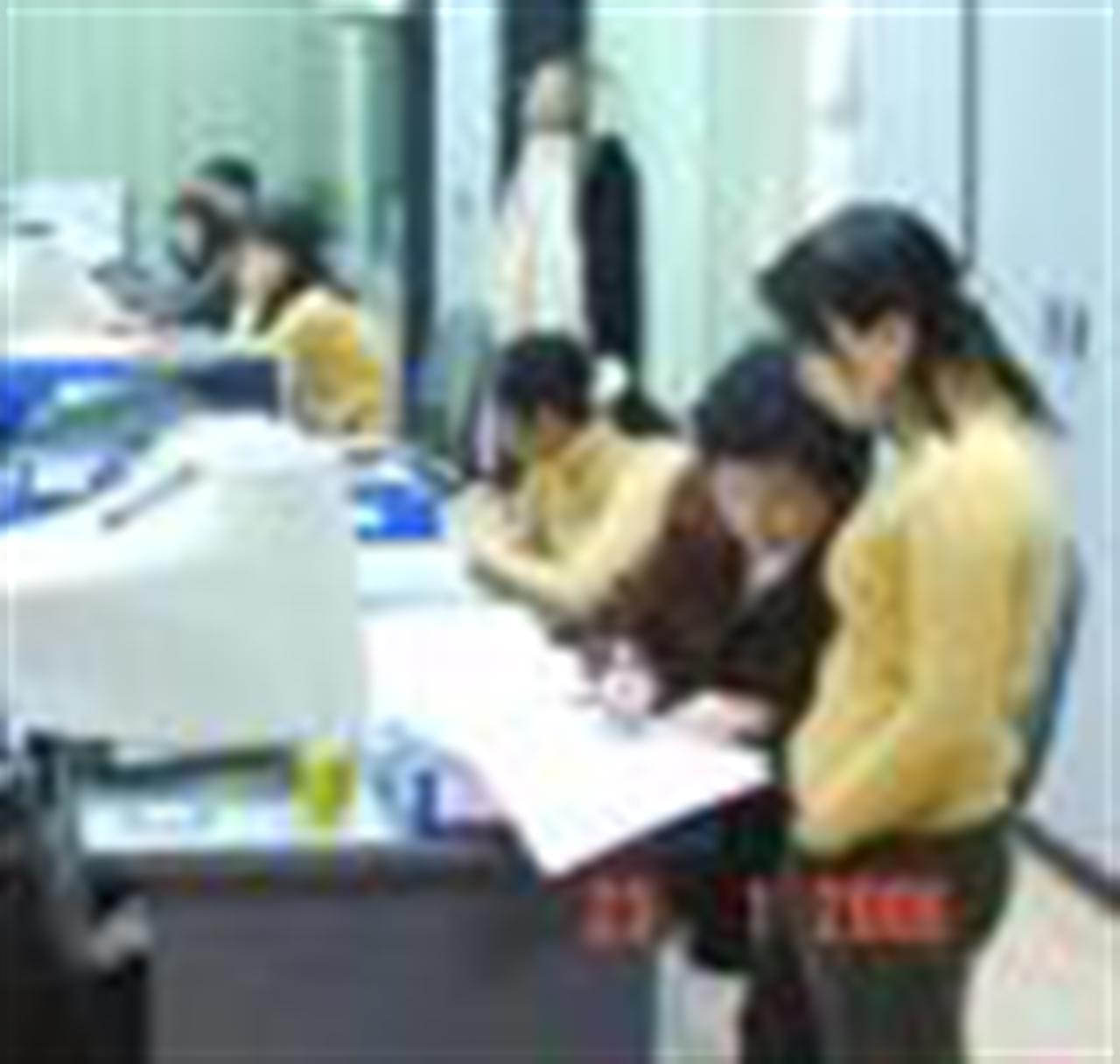 Consultancy Company No.11 (HEC11)