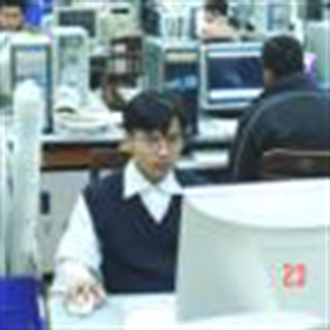 Consultancy Company No.12 (HEC12)